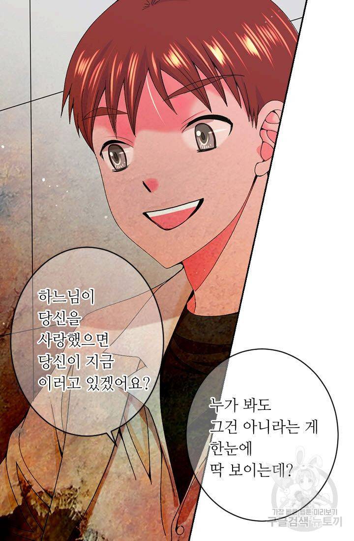 남친 없음(+남친 있음) 175 28