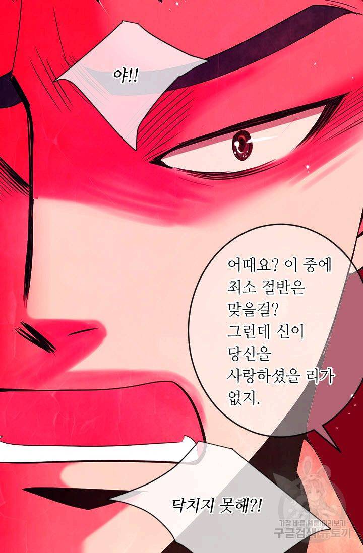 남친 없음(+남친 있음) 175 31