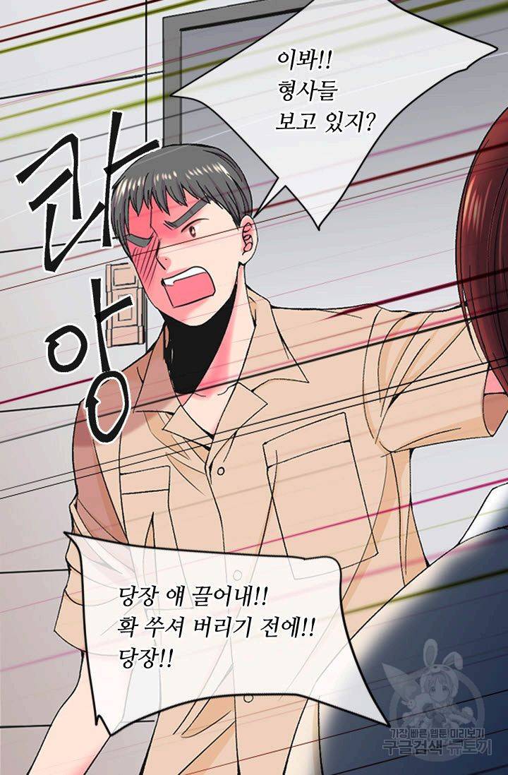 남친 없음(+남친 있음) 175 32