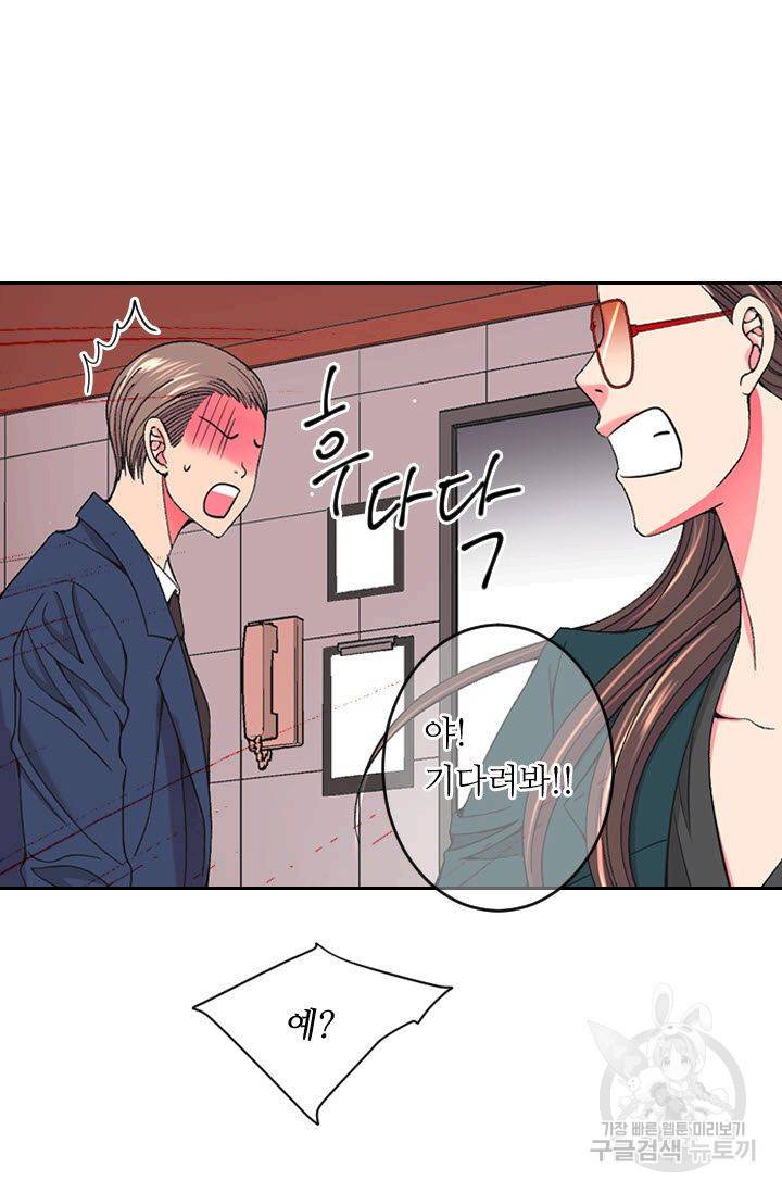 남친 없음(+남친 있음) 175 33