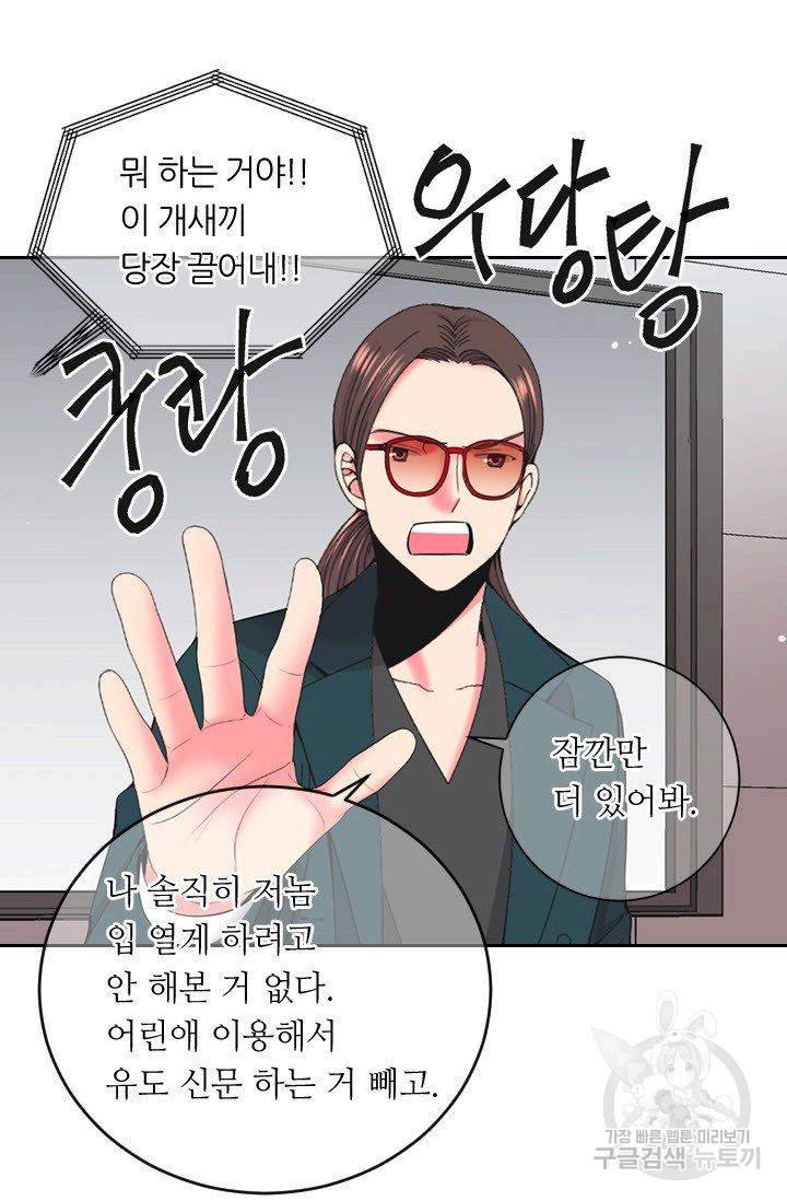 남친 없음(+남친 있음) 175 34