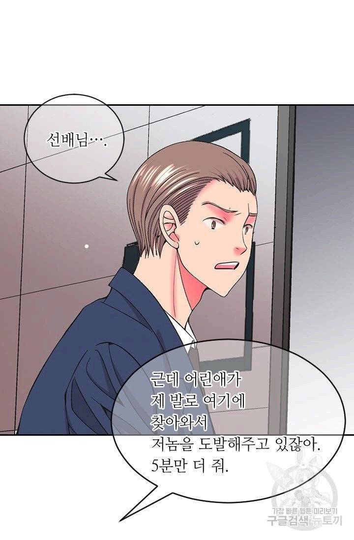 남친 없음(+남친 있음) 175 35