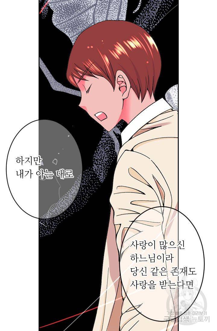 남친 없음(+남친 있음) 175 37