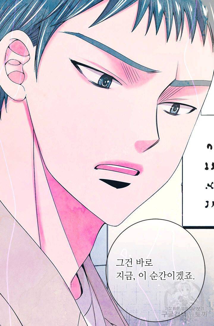 남친 없음(+남친 있음) 175 38