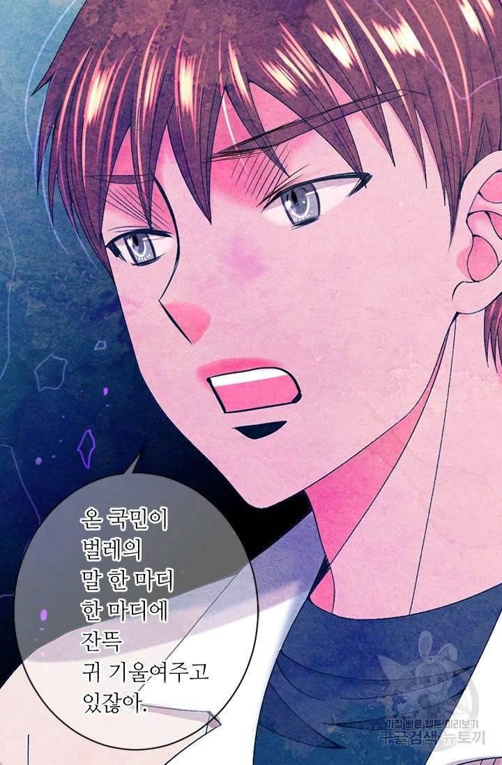남친 없음(+남친 있음) 175 39