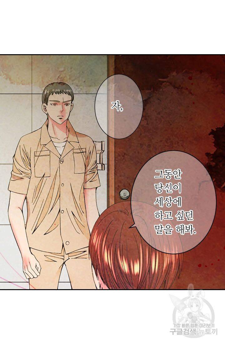 남친 없음(+남친 있음) 175 41