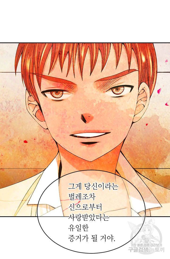남친 없음(+남친 있음) 175 42