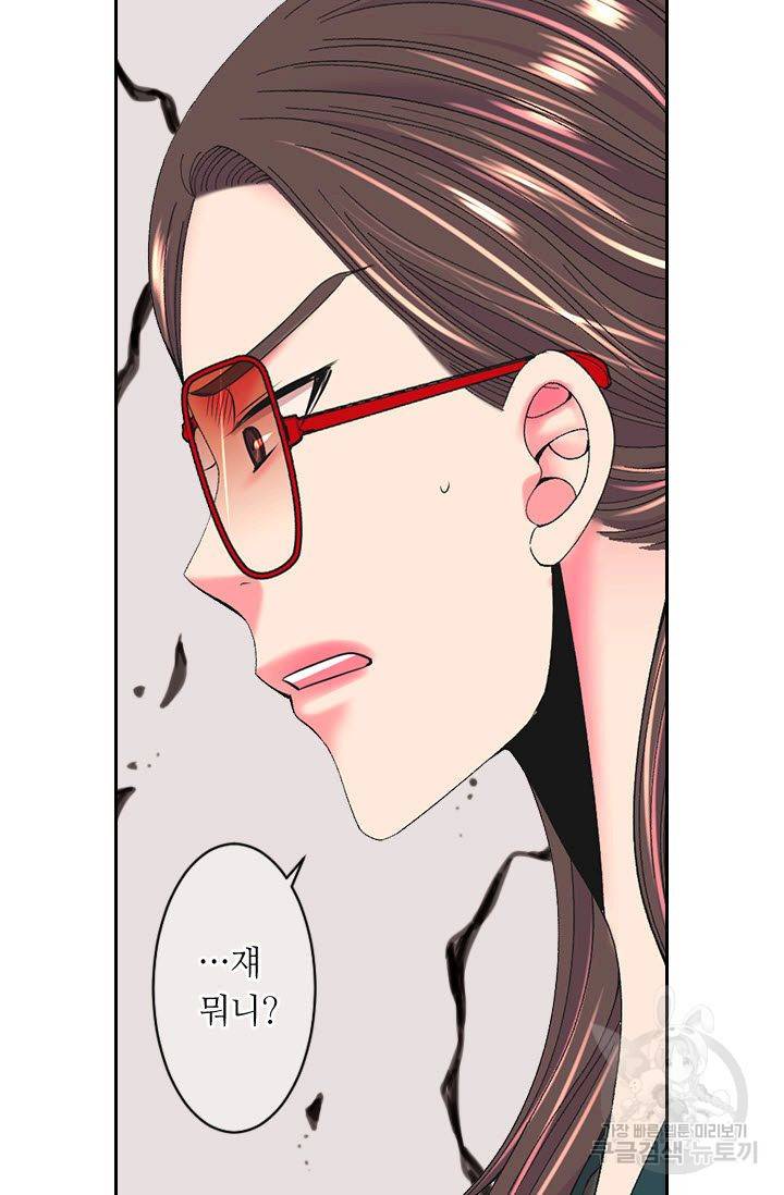 남친 없음(+남친 있음) 175 43