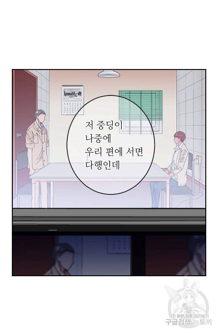 남친 없음(+남친 있음) 175 45