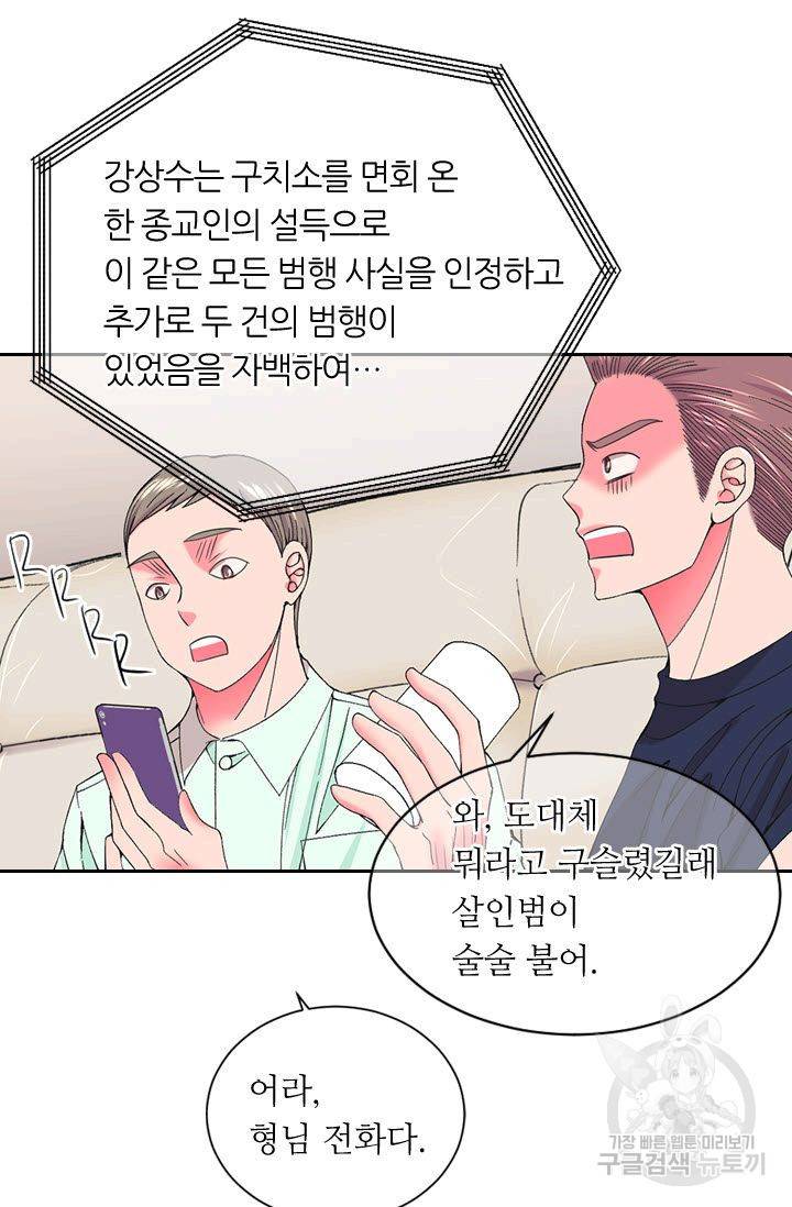남친 없음(+남친 있음) 175 49