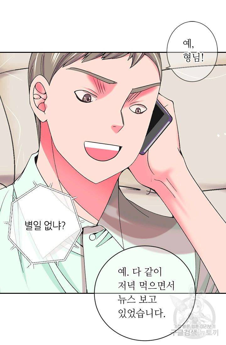 남친 없음(+남친 있음) 175 50