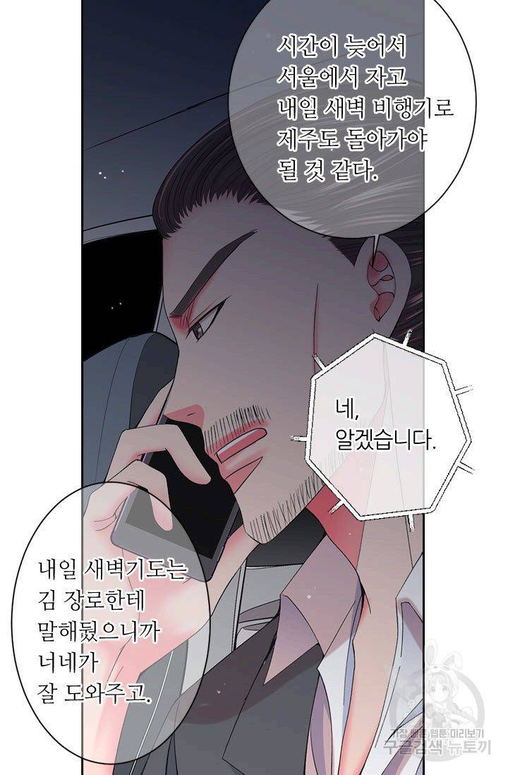 남친 없음(+남친 있음) 175 51
