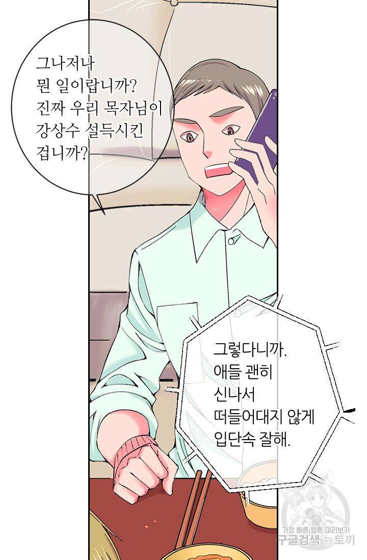 남친 없음(+남친 있음) 175 52
