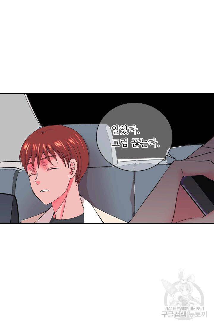 남친 없음(+남친 있음) 175 53