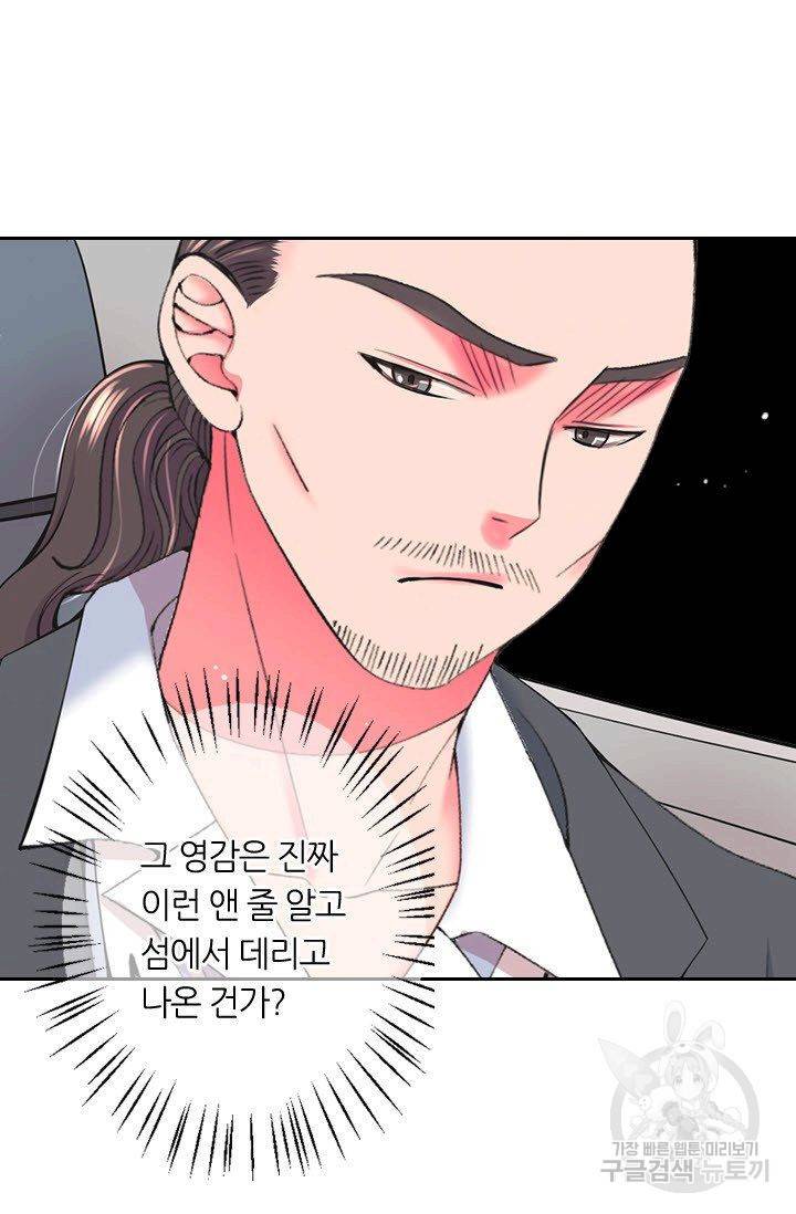 남친 없음(+남친 있음) 175 55