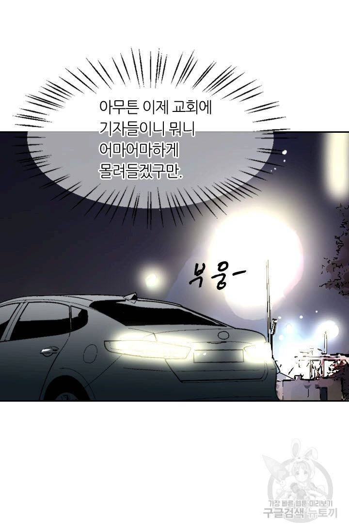 남친 없음(+남친 있음) 175 56
