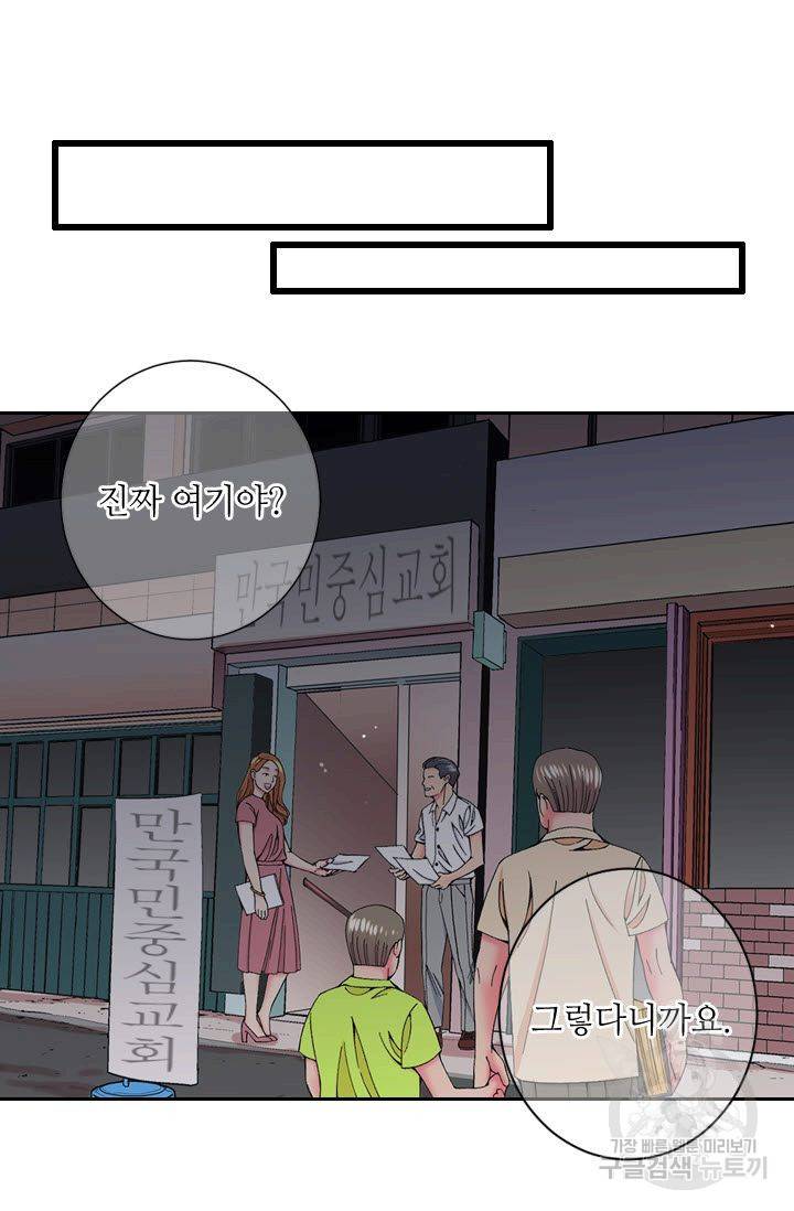 남친 없음(+남친 있음) 175 57