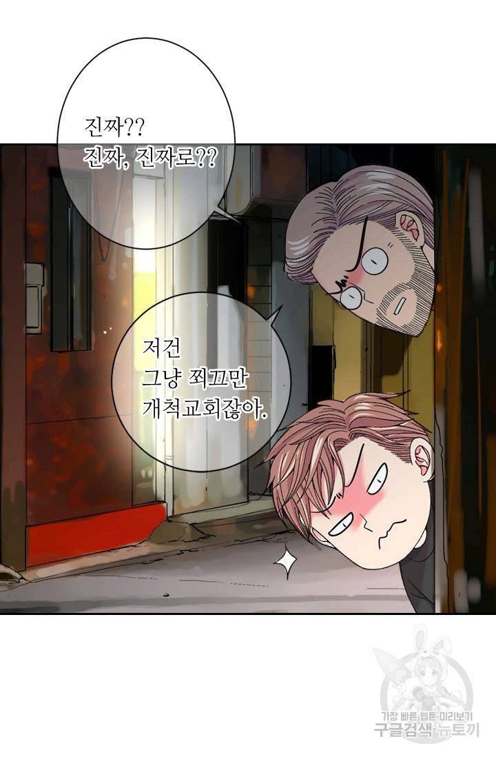 남친 없음(+남친 있음) 175 58