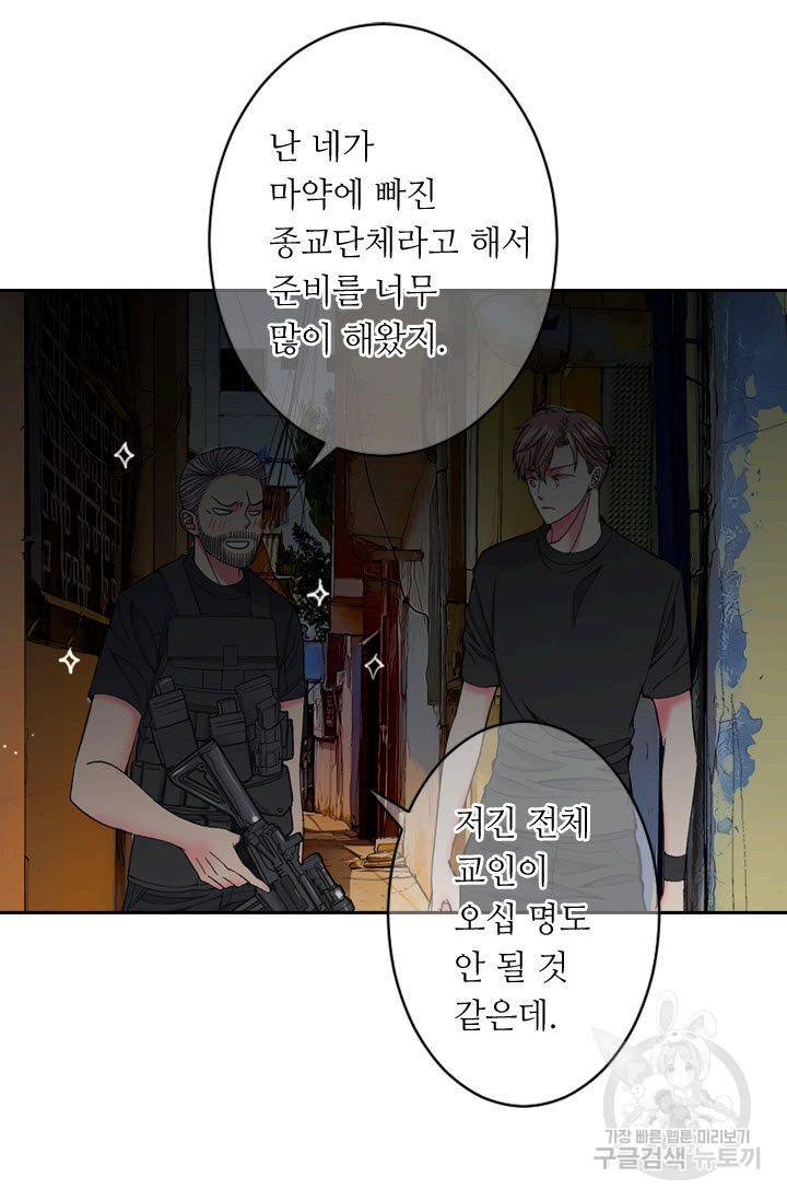 남친 없음(+남친 있음) 175 59