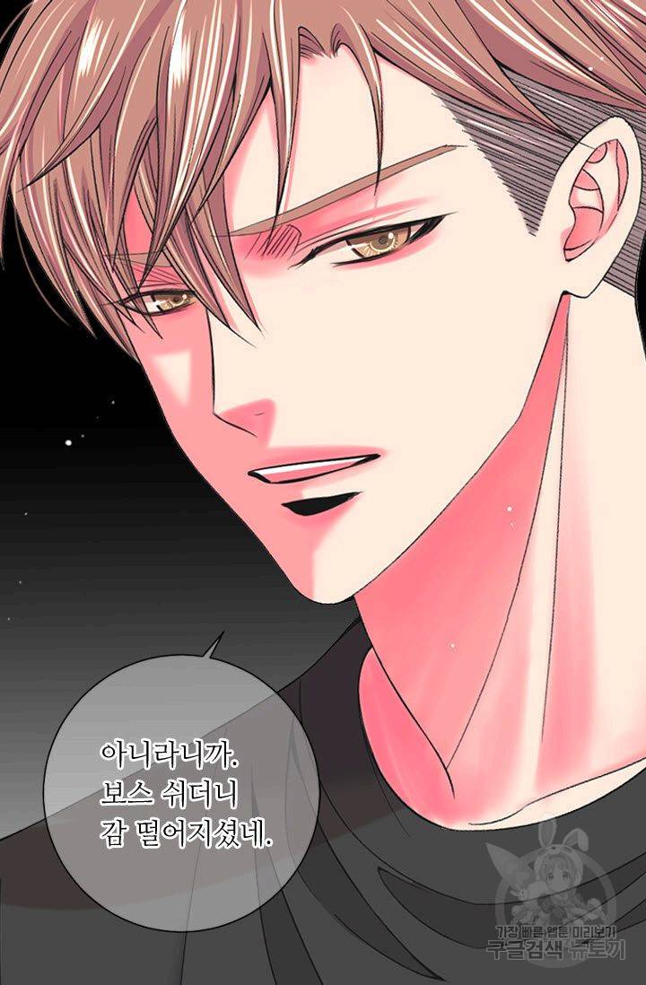 남친 없음(+남친 있음) 175 60