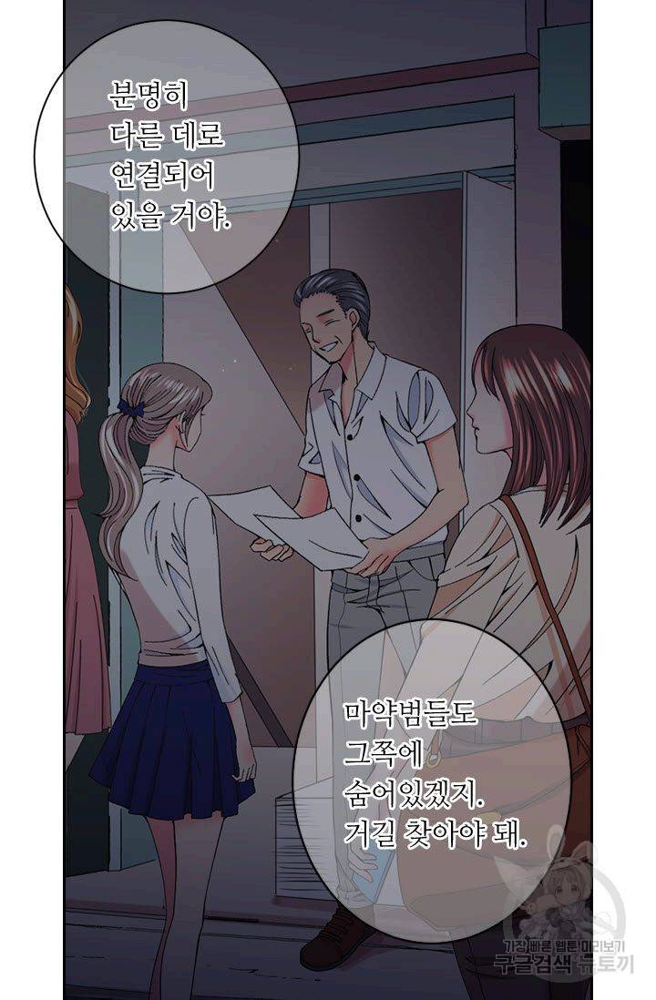 남친 없음(+남친 있음) 175 63
