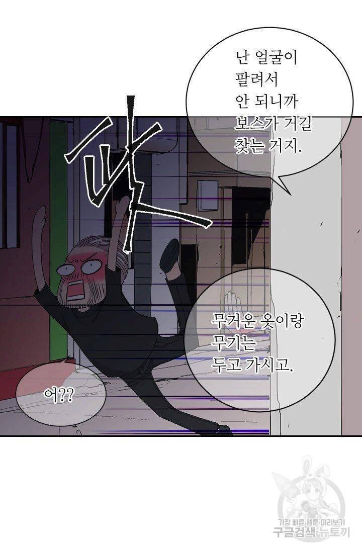남친 없음(+남친 있음) 175 64