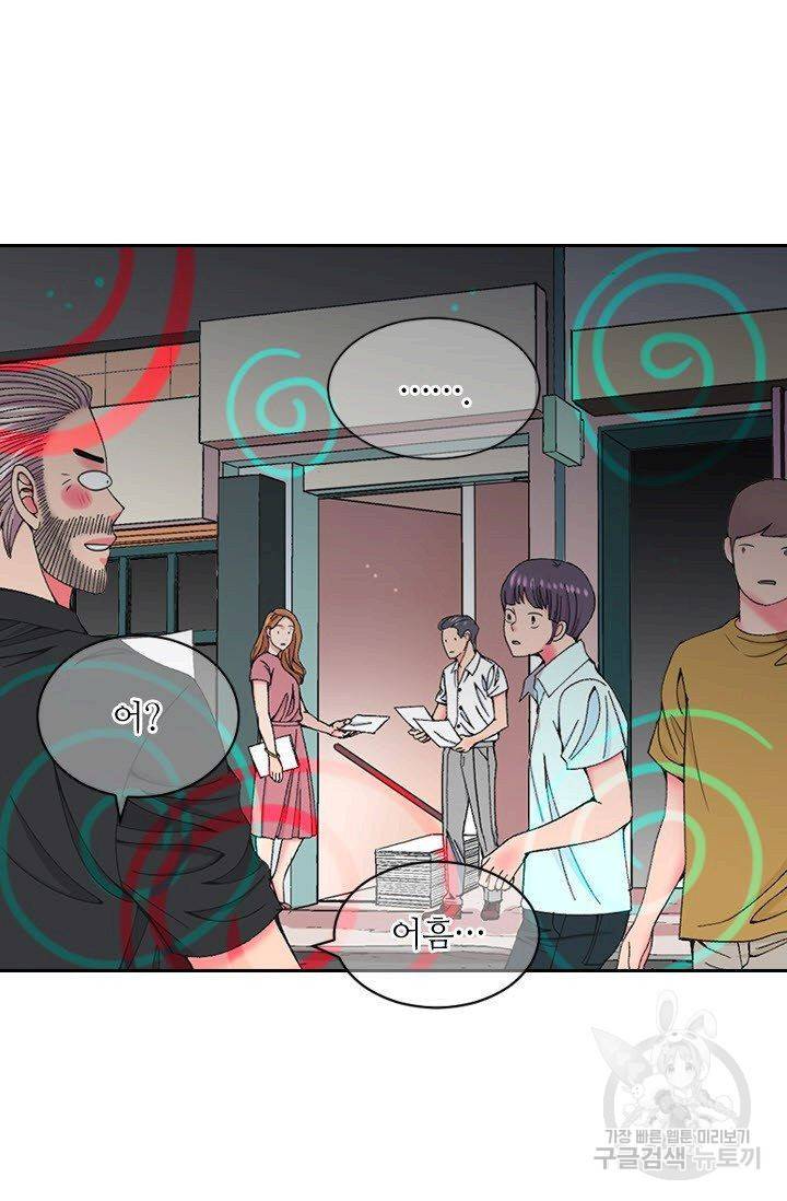 남친 없음(+남친 있음) 175 65