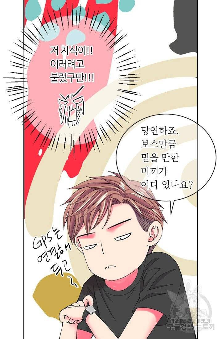 남친 없음(+남친 있음) 175 66
