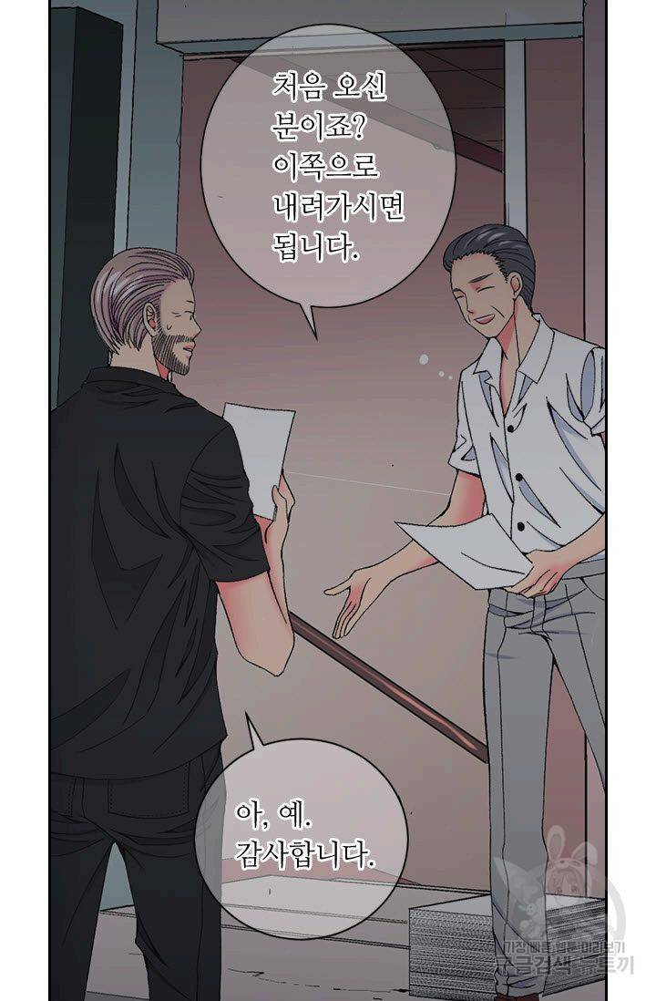 남친 없음(+남친 있음) 175 67
