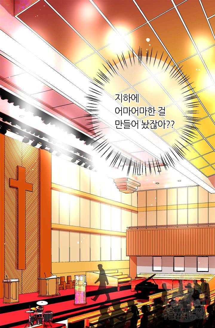 남친 없음(+남친 있음) 175 70