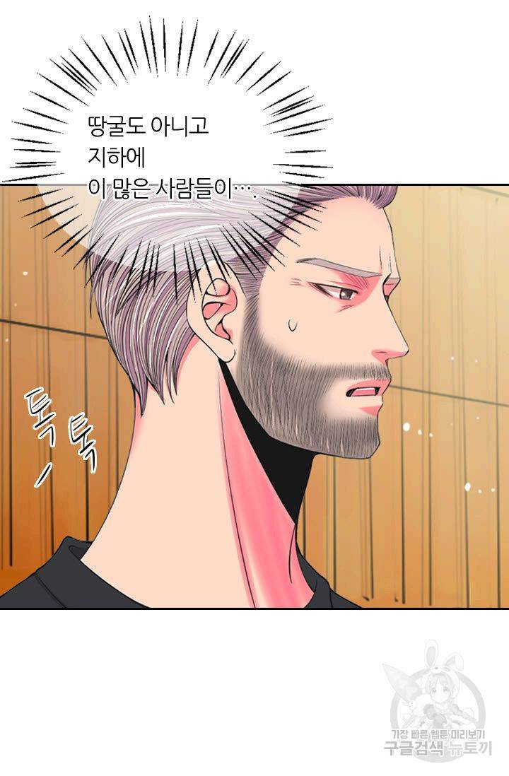 남친 없음(+남친 있음) 175 71