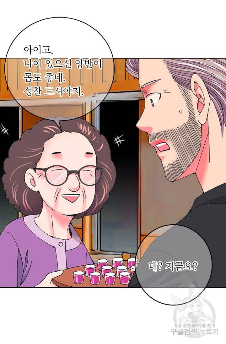 남친 없음(+남친 있음) 175 72