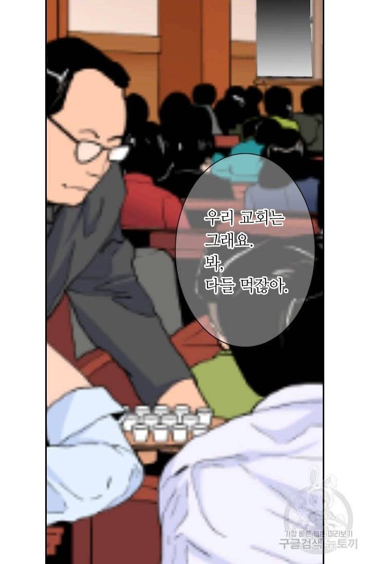 남친 없음(+남친 있음) 175 73