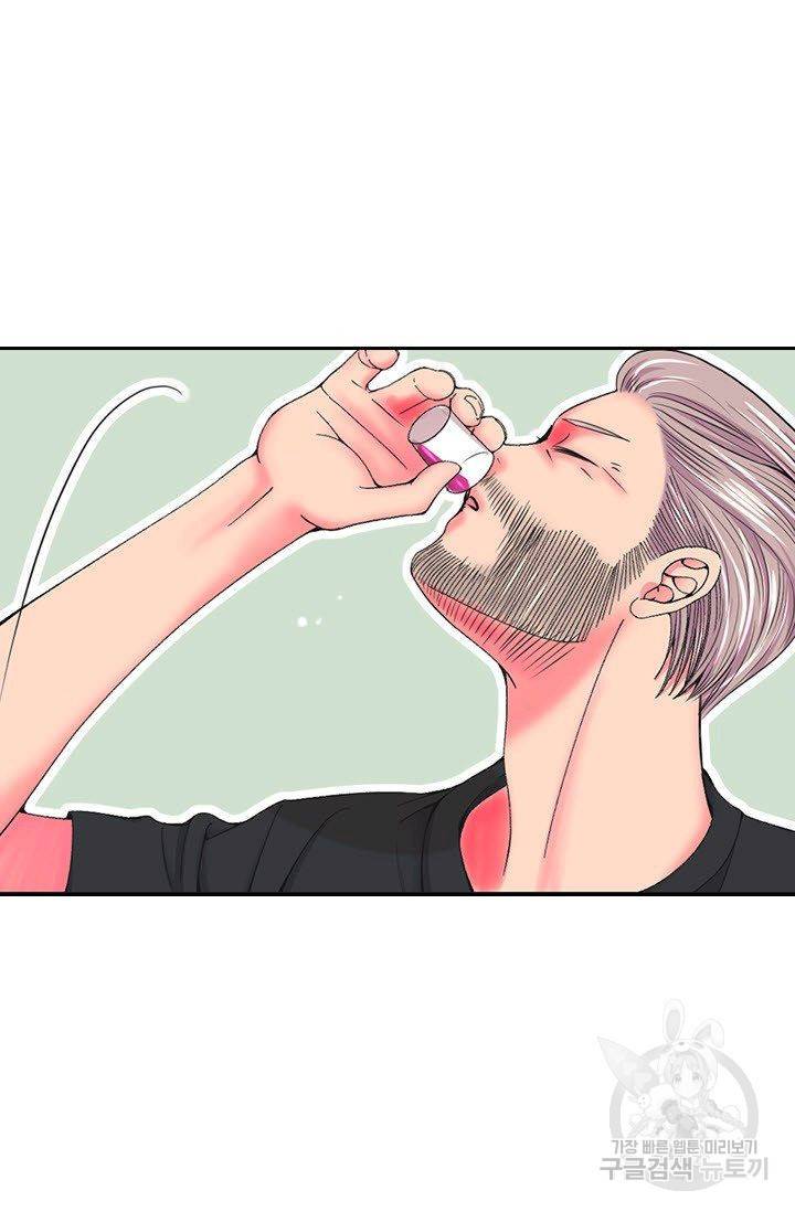 남친 없음(+남친 있음) 175 74