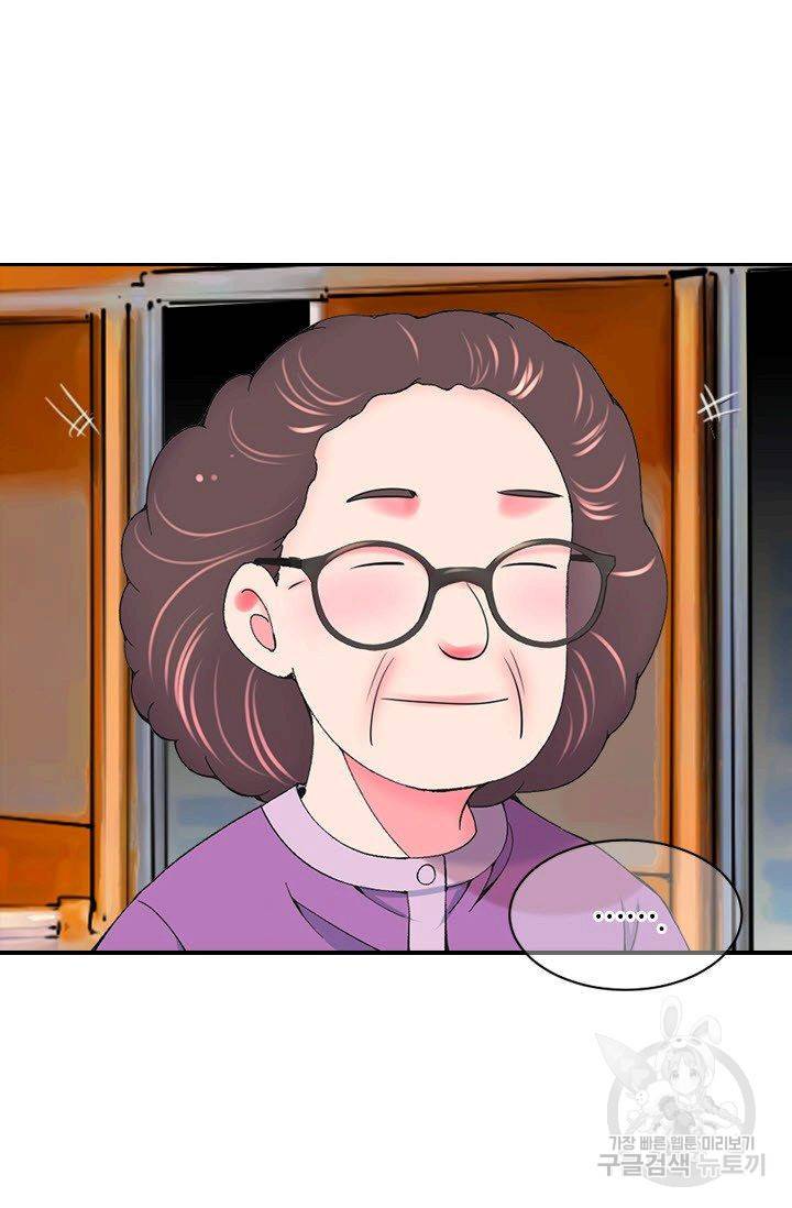 남친 없음(+남친 있음) 175 75