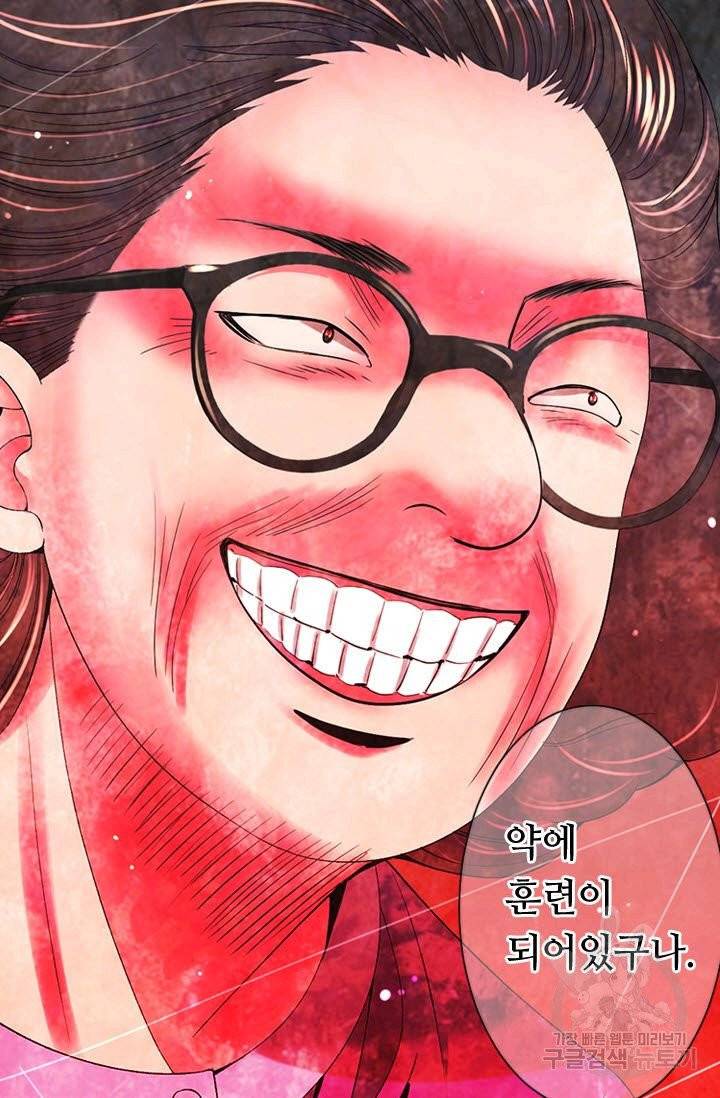 남친 없음(+남친 있음) 175 79