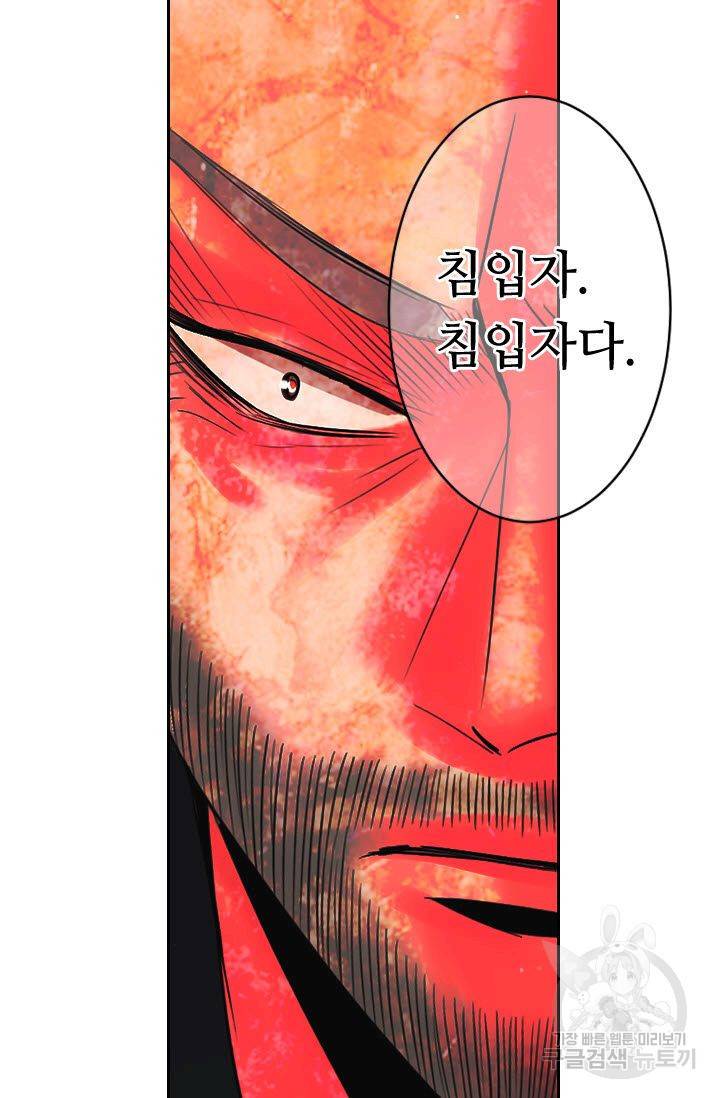 남친 없음(+남친 있음) 175 80