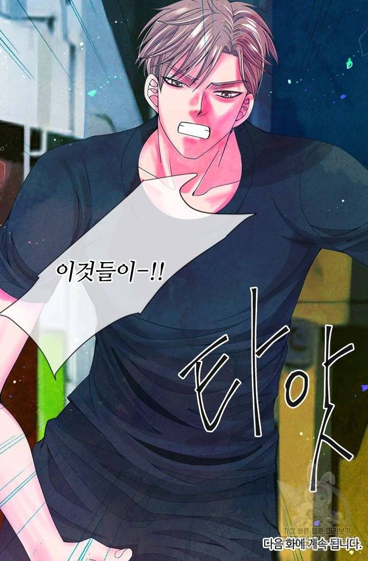 남친 없음(+남친 있음) 175 83
