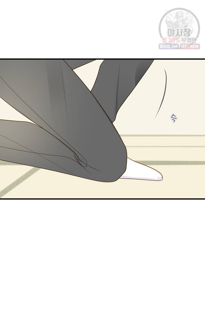 너랑 나랑 하면 98화 15