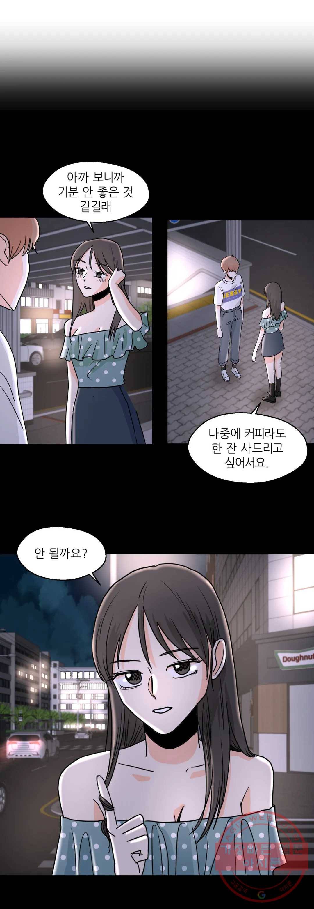 LOVE WINS 27화 1부 최종화 5