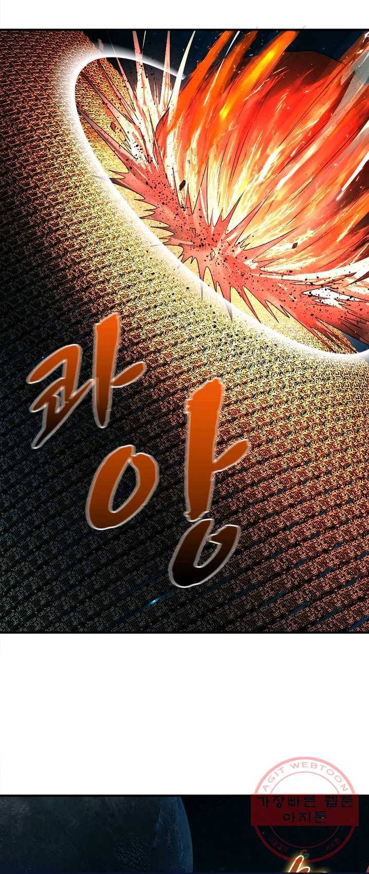 수련만 삼천년 113화 3