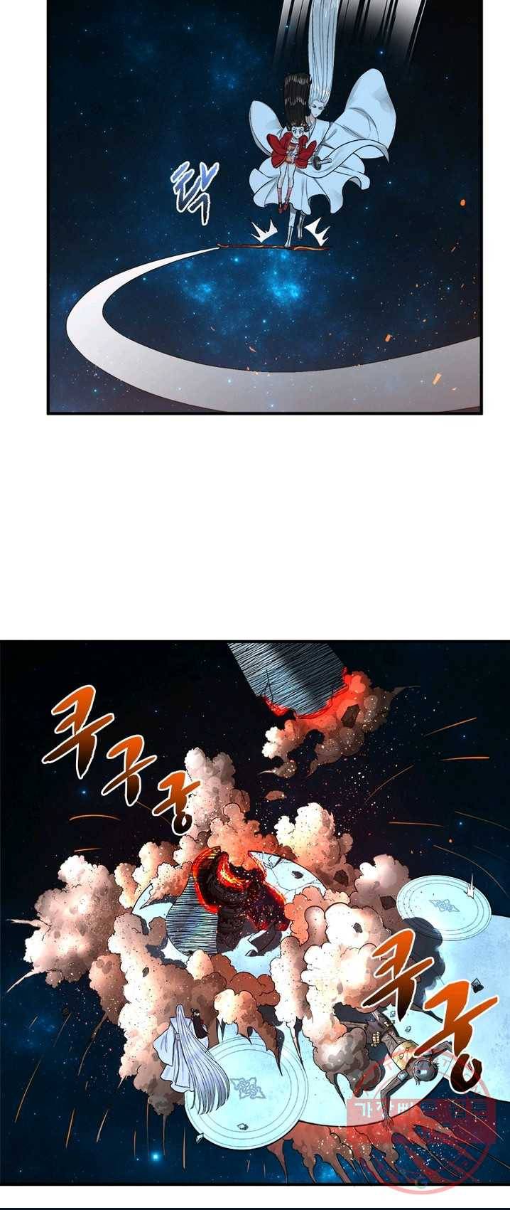 수련만 삼천년 113화 7
