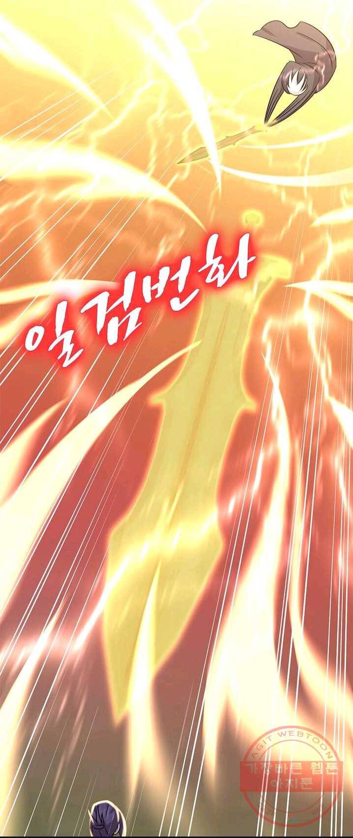 차원을 잘못 찾아왔습니다 89화 6