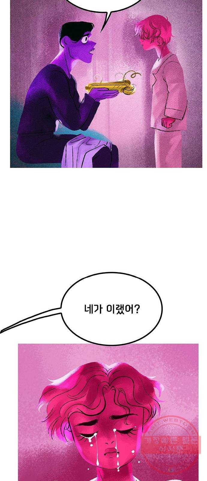 로어 올림푸스 98화 올림푸스 12신 따위 5