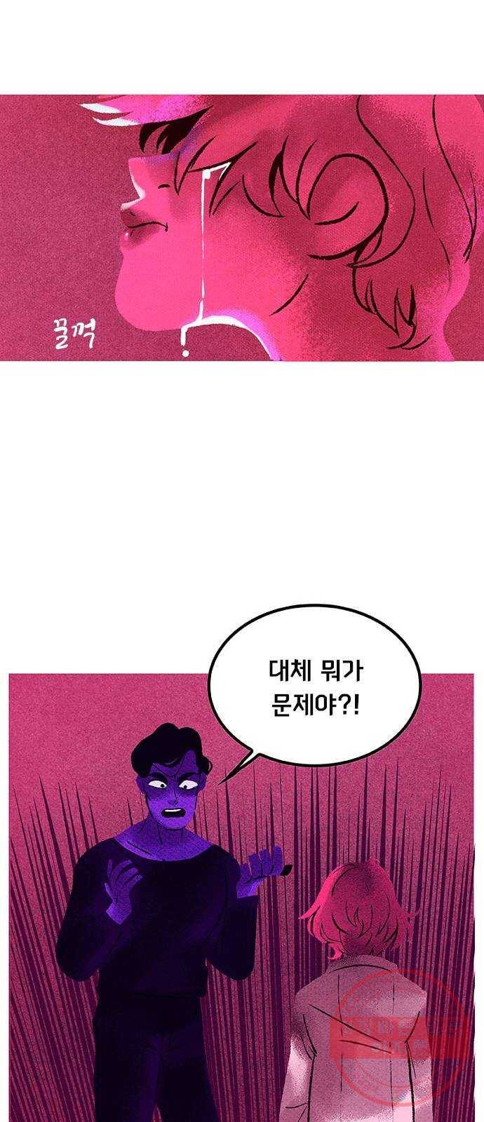 로어 올림푸스 98화 올림푸스 12신 따위 10