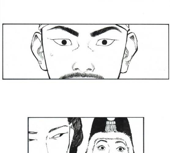 칼부림 4부 - 95화 2