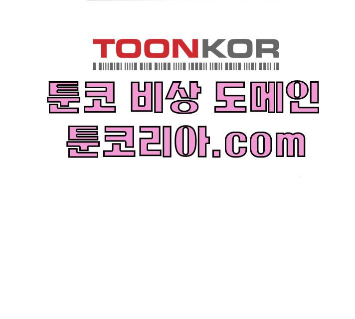 칼부림 4부 - 95화 4