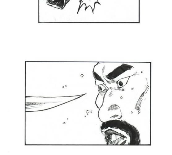 칼부림 4부 - 95화 13