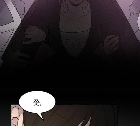 마른 가지에 바람처럼 45화 9