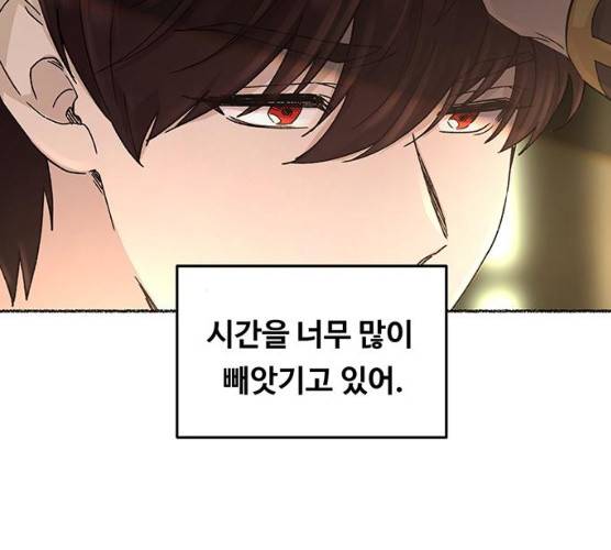 마른 가지에 바람처럼 45화 28
